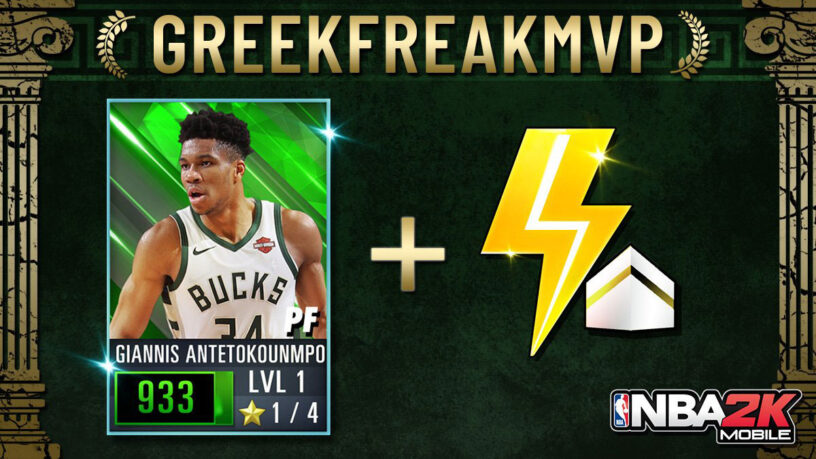 Nba 2k Mobile Codes July 2020 Pro Game Guides