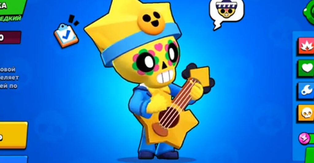 New Poko and Sandy Brawl Stars Skins Leak! - Pro Game Guides