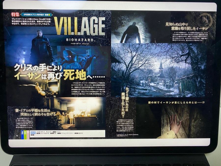 A screenshot of the Famitsu magazine, showing off the details about Resident Evil Village.