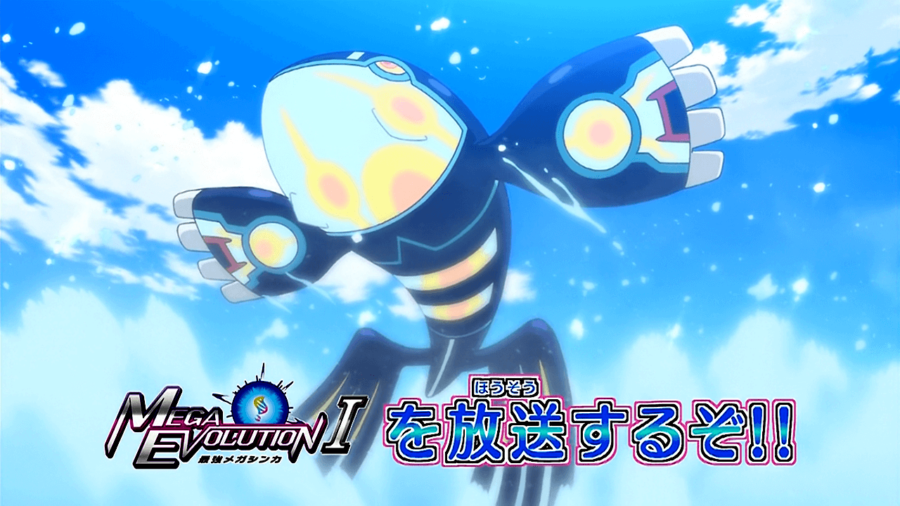 Image of Primal Kyogre in Pokemon Anime.