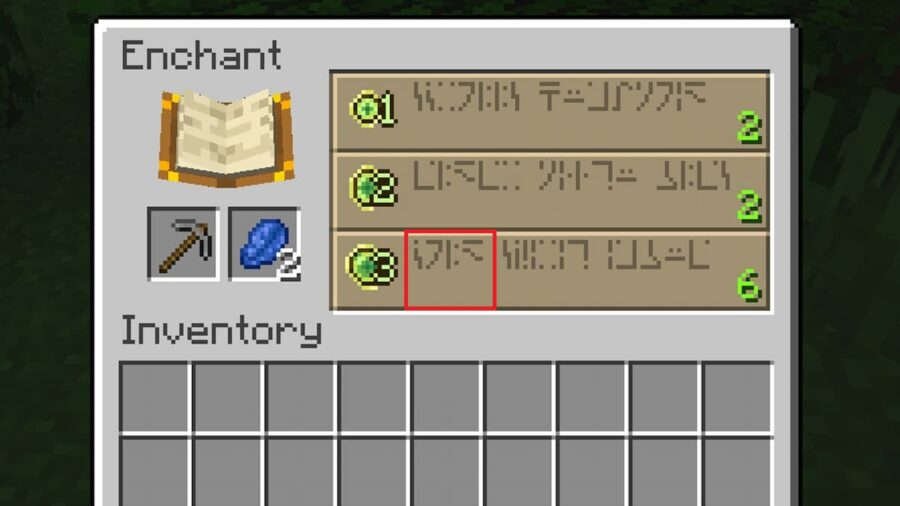 How To Read Enchanting Table Language in Minecraft Pro Game Guides