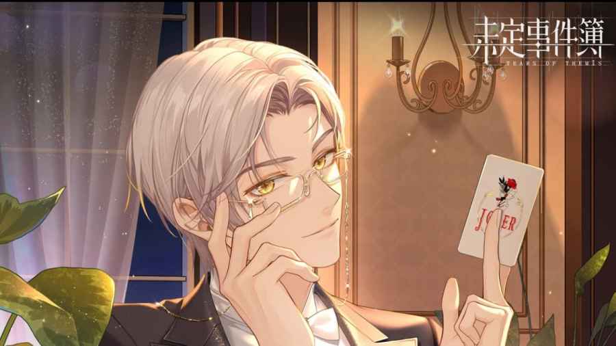 Tears of Themis Eve of Departure Inspection chapter walkthrough Pro