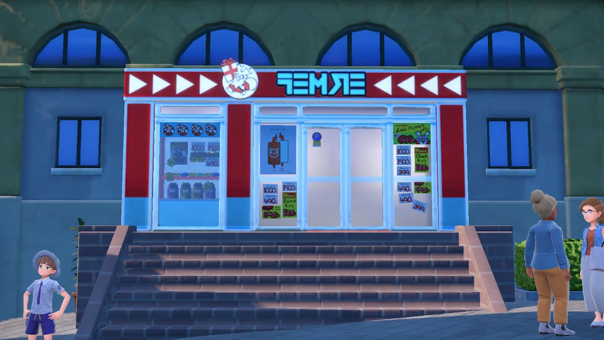 Screenshot by Pro Game Guides