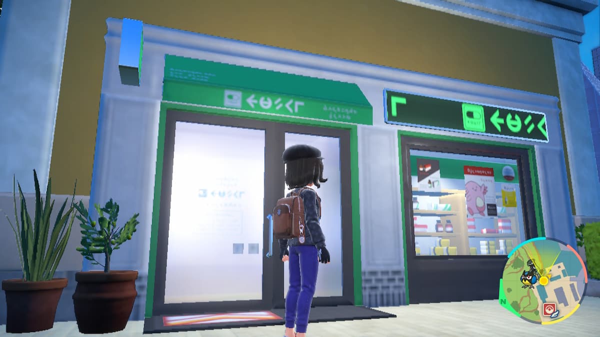 Screenshot by Pro Game Guides