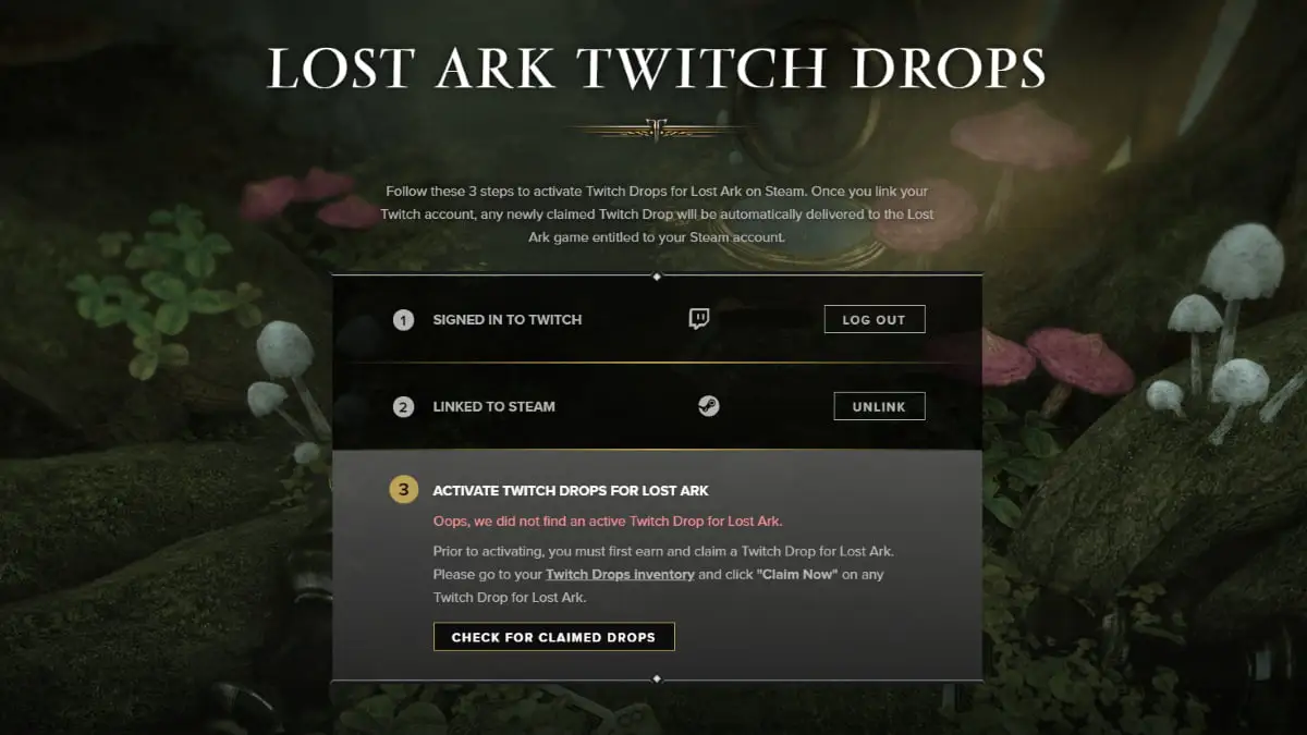 Twitch drops не приходят