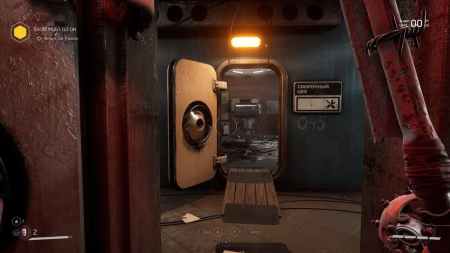 Atomic Heart Polygon Testing Grounds 11 Walkthrough Pro Game Guides