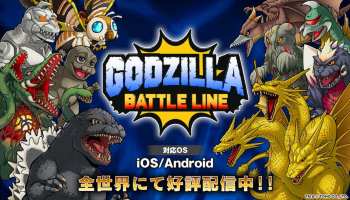 Godzilla Battle Line best monsters tier list