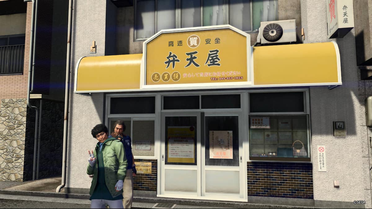 Screenshot by Pro Game Guides