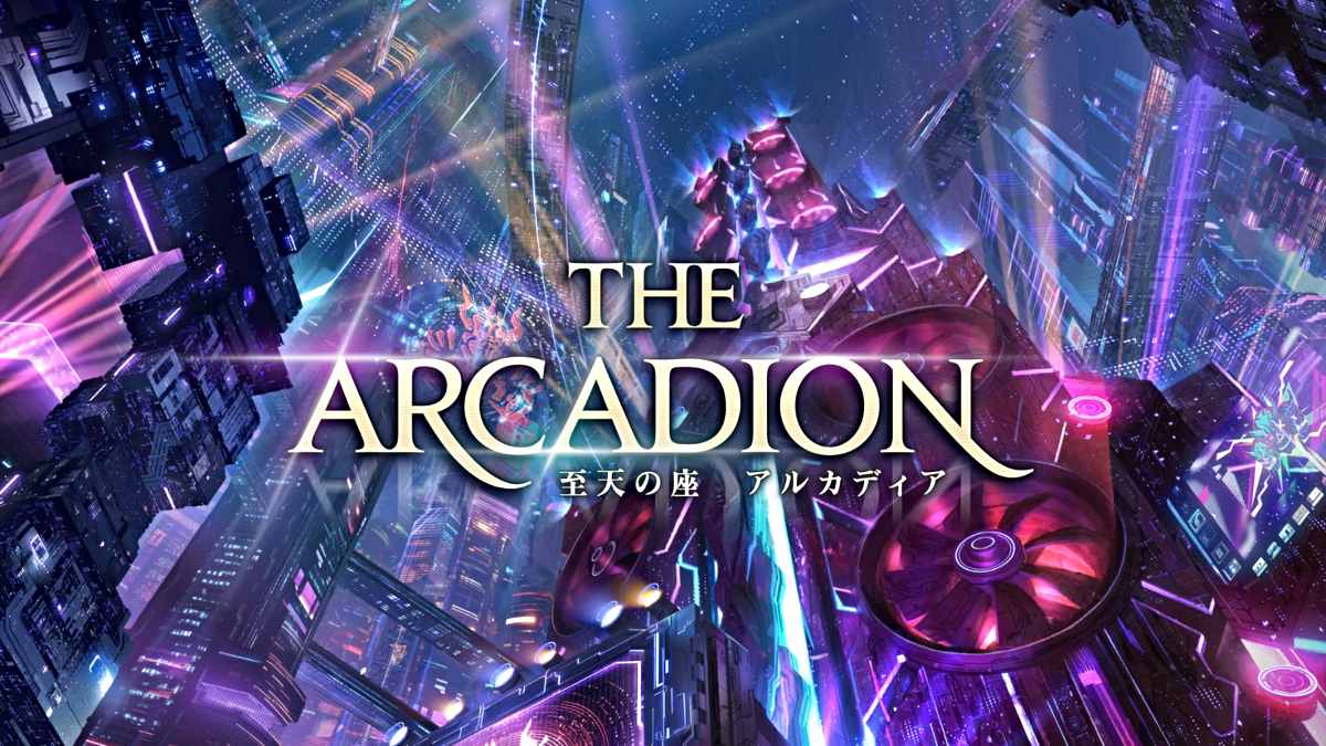 The Arcadia in Final Fantasy XIV