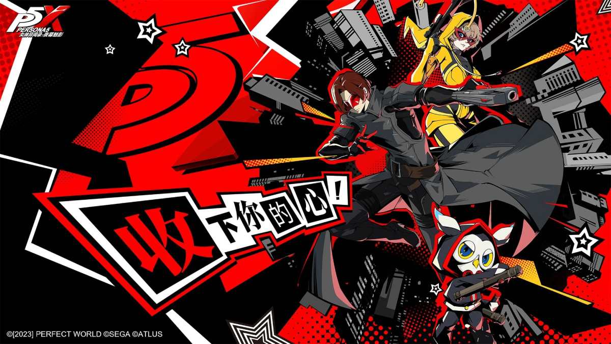 Persona 5 Phantom x