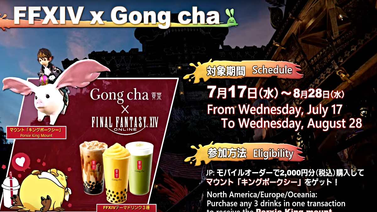 FFXIV x Gongcha collaboration event in Final Fantasy XIV