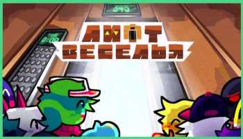 Elevator-for-Fun-Official-Image