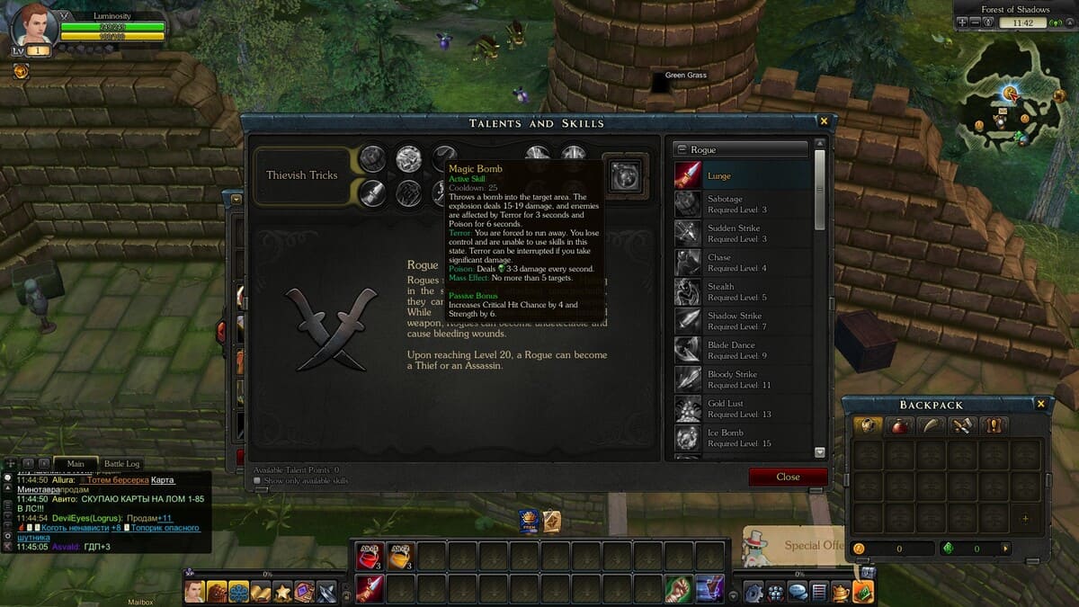 Skill and talents tree in Royal Quest Online