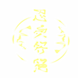 Yellow Thunder Clan Logo