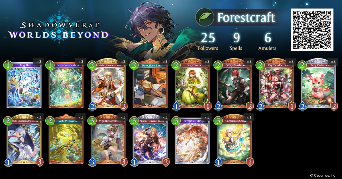 Shadowverse Worlds Beyond Forestcraft Deck
