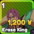 Erase King unit in Anime Rangers X Roblox experience