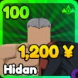 Hidan unit from the Anime Rangers X Roblox experience