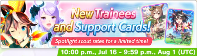 Preview of the announcement made by CYgames for the Kitasan Black banner release date in Umamusume: Pretty Derby.