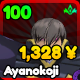 Ayanokoji unit in Anime Rangers X