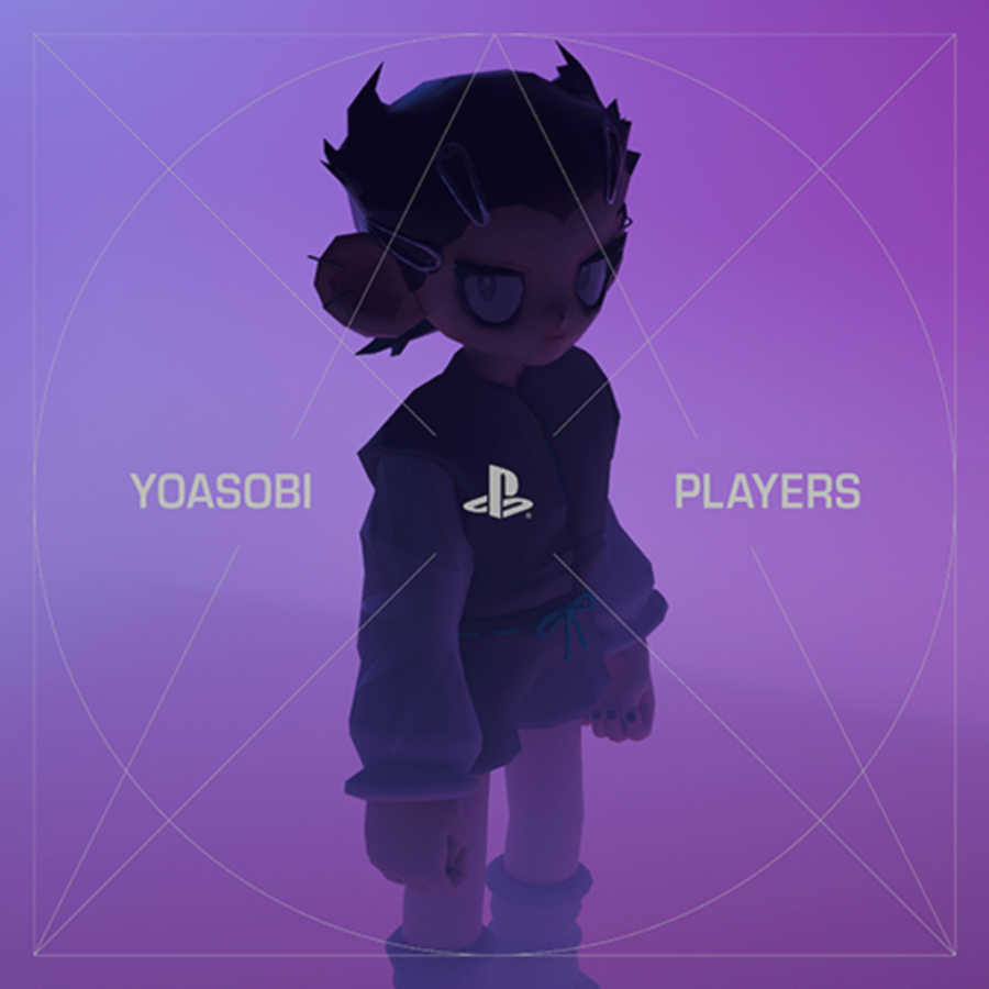 PLAYERS Jam Track