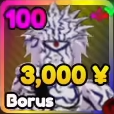 Borus unit in Anime Rangers X
