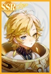 Noah Meowmate in Seal of Fate