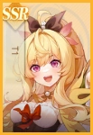 Vera Meowmate in Seal of Fate