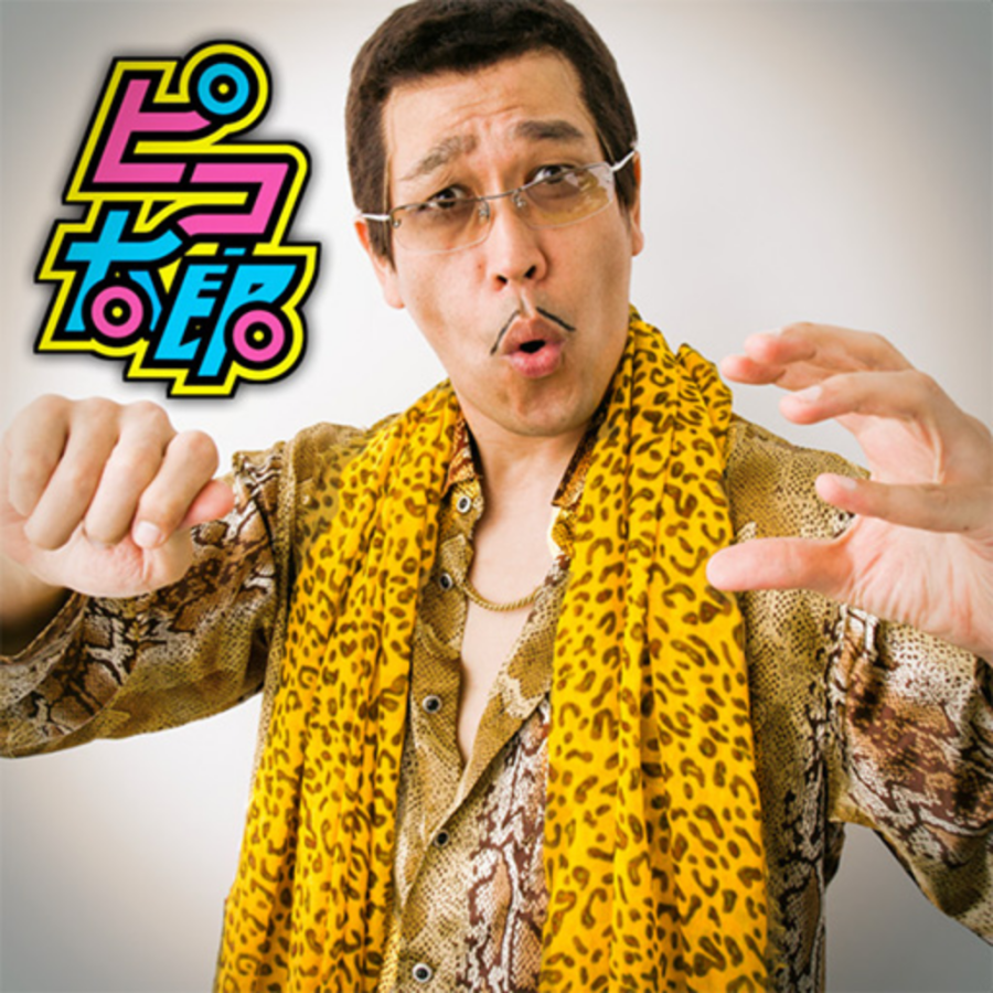 PPAP (Pen Pineapple Apple Pen) [Long Version] Jam Track