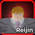 Reijin