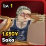 Saka game image