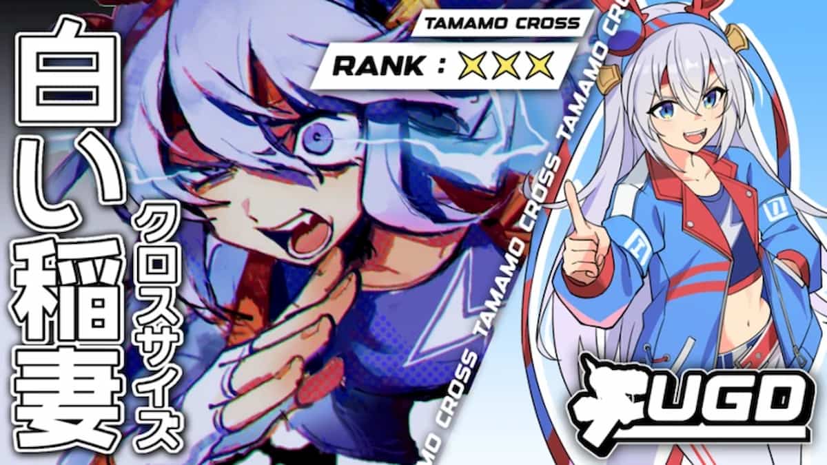 Promo image for Umadol: Gran Derby