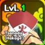 Tsanada (Hakage) game image