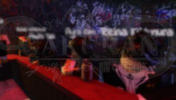 Gakuran Featured Image