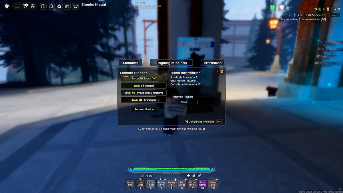 image showing the Soul Pager menu in VV Ultimatum
