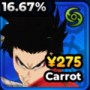 Carrot game image