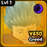 Greed Ban Anime Expeditions unit