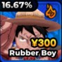 Rubber Boy game image