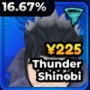 Thunder Shinobi game image