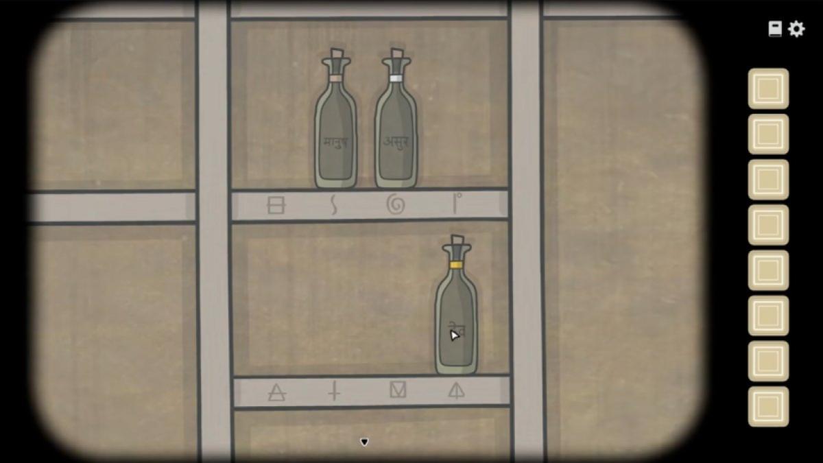 Bottle Puzzle 2 Solution